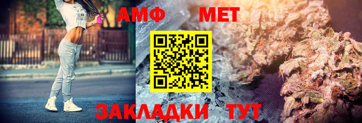 Amphetamine 97% Ликино-Дулёво