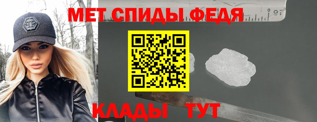 АМФ  Вход с VPN  Ликино-Дулёво  АМФЕТАМИН 97% 