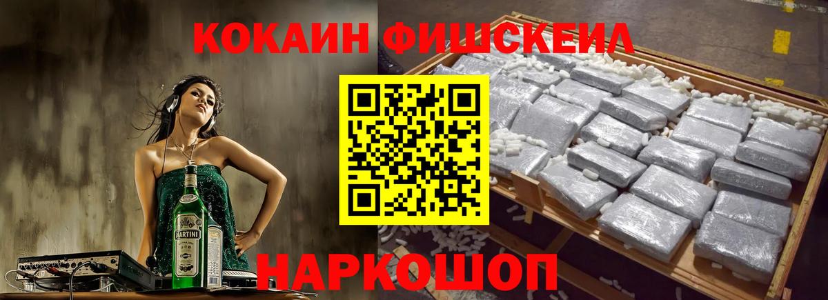 Кокаин Перу Ликино-Дулёво