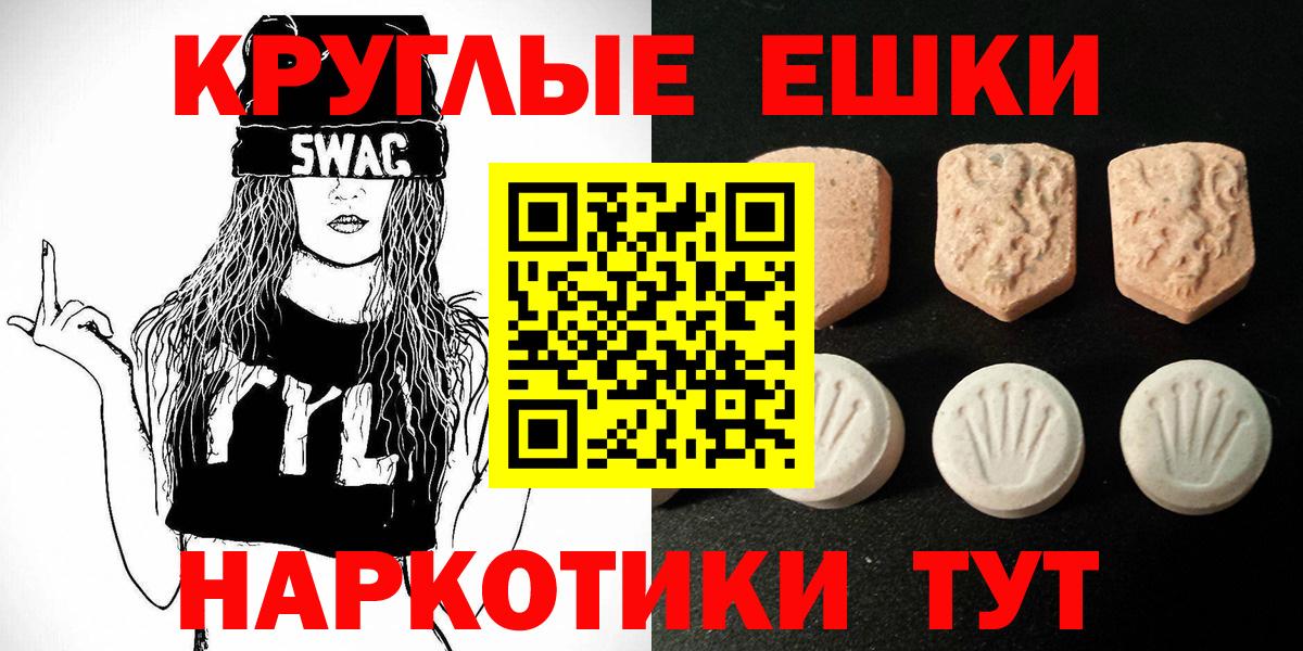Ecstasy DUBAI Ликино-Дулёво
