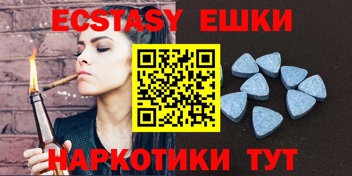 Ликино-Дулёво  мориарти как зайти  Экстази 280мг  ЭКСТАЗИ  Вход с VPN  Экстази круглые  hydra сайт 