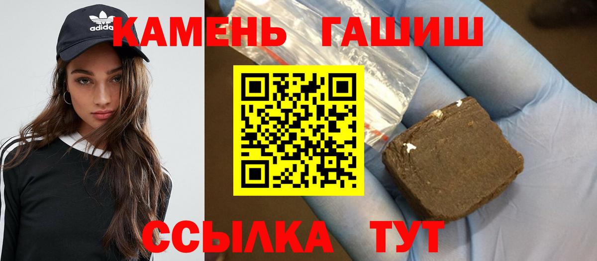 как найти закладки  ГАШ убойный  Вход с VPN  ГАШИШ Cannabis  Ликино-Дулёво 