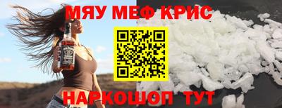 соль курить ск Гагарин