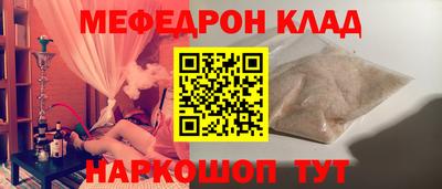 соль курить ск Гагарин