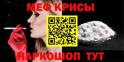 мяу мяу мука Гай