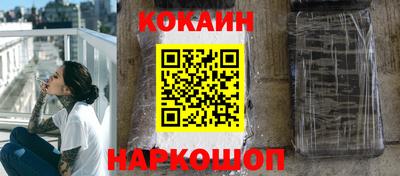 соль курить ск Гагарин