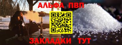 соль курить ск Гатчина