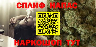 соль курить ск Гагарин