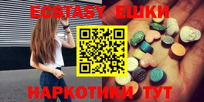 соль курить ск Гатчина
