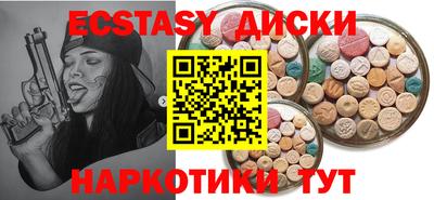 мяу мяу мука Гай
