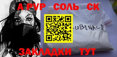 соль курить ск Гатчина