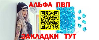 spice Заволжье