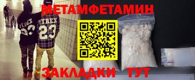 мяу мяу мука Гай