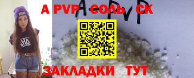 соль курить ск Гагарин
