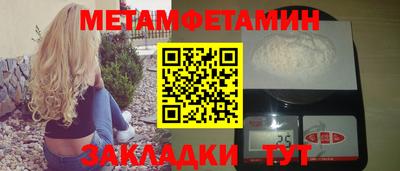 соль курить ск Гагарин