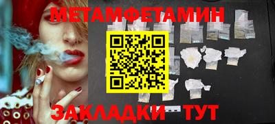 соль курить ск Гагарин