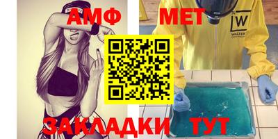 соль курить ск Гатчина