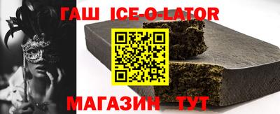 соль курить ск Гагарин