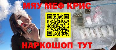 соль курить ск Гатчина