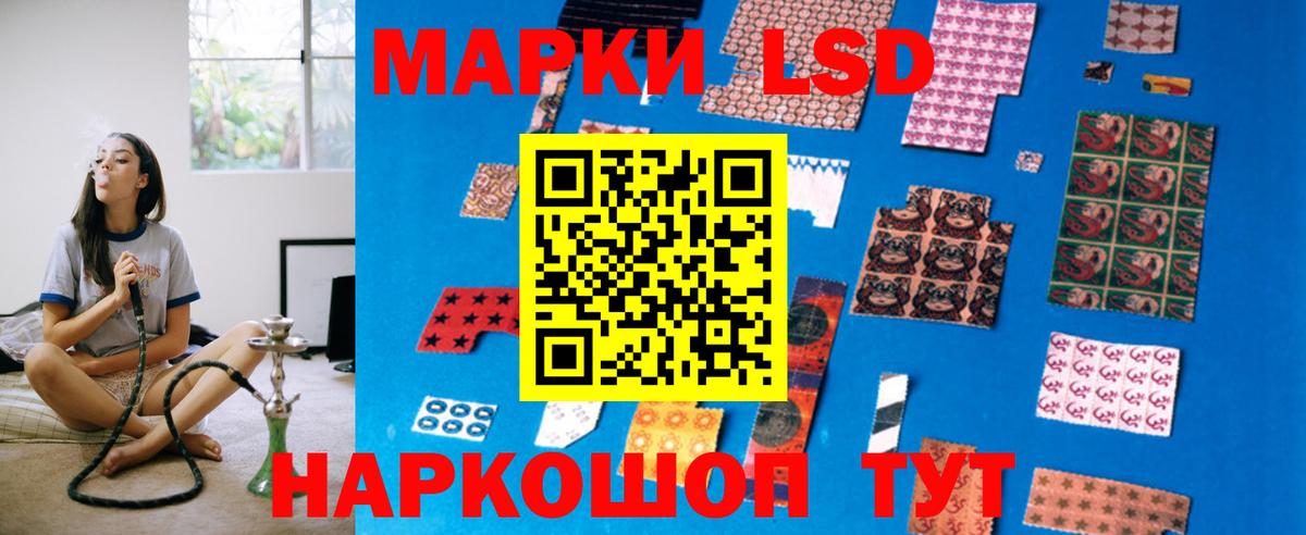 ЛСД экстази ecstasy  LSD-25 экстази ecstasy  Вход с VPN  LSD-25 экстази  Ликино-Дулёво 