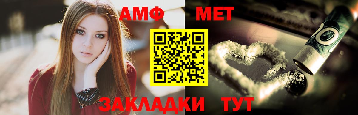 Первитин витя  Первитин витя  Ликино-Дулёво  Вход с VPN 