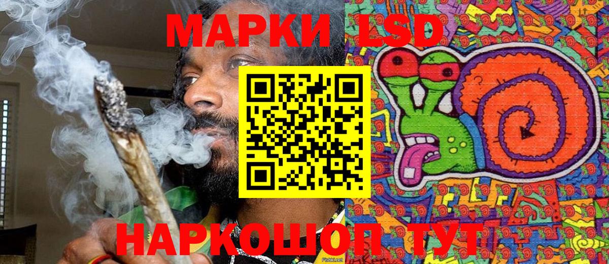 Марки NBOMe 1500мкг  Марки N-bome  Ликино-Дулёво  Вход с VPN  Марки NBOMe 1500мкг 