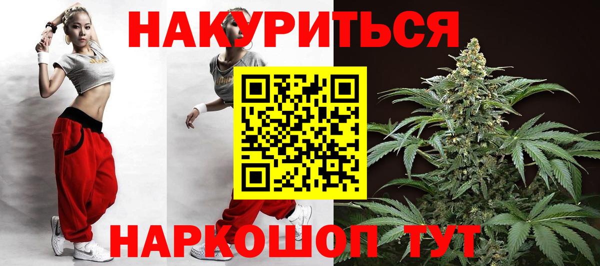Марихуана SATIVA & INDICA Ликино-Дулёво