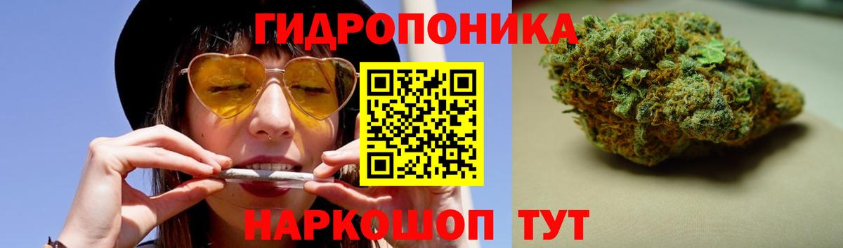 Канабис планчик  Марихуана сатива  Вход с VPN  Ликино-Дулёво  Марихуана THC 21% 